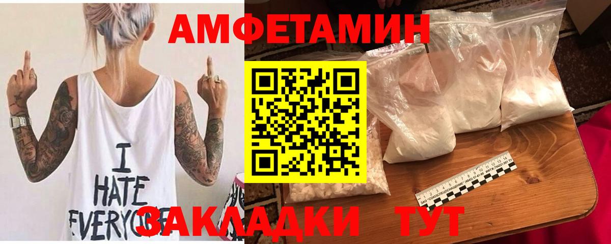 АМФ Premium Гурьевск