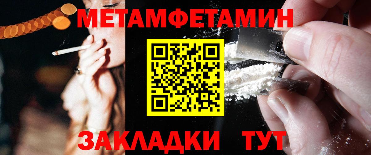 Amphetamine  Вход с VPN  Гурьевск  Амфетамин 98% 