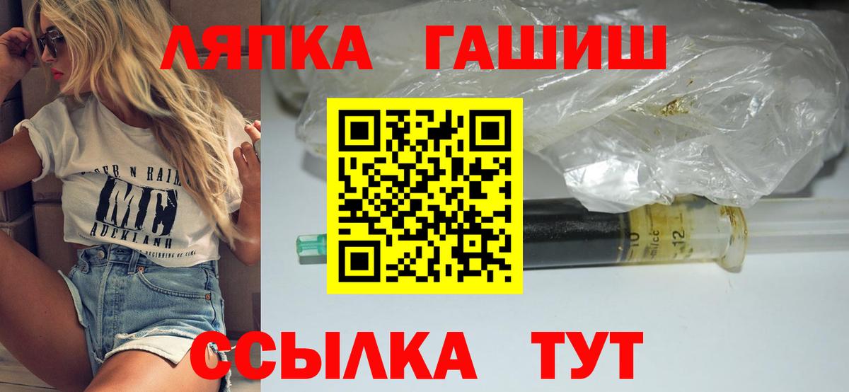 ГАШИШ индика сатива  Вход с VPN  Гашиш индика сатива  Гурьевск 