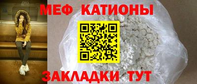 а пвп мука Шебекино