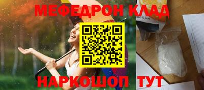 кристаллы Шелехов