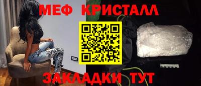 а пвп мука Шебекино