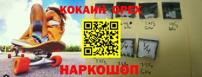 кристаллы Шелехов