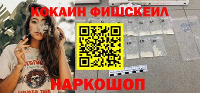 кристаллы Шелехов