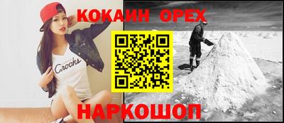 а пвп мука Шебекино