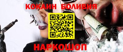 а пвп мука Шебекино
