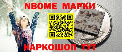 кристаллы Шелехов