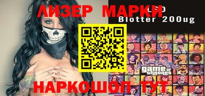 кристаллы Шелехов