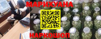 кристаллы Шелехов