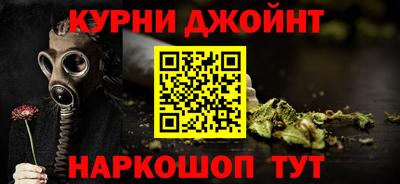 каннабис Шахты
