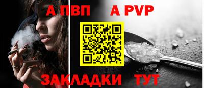 кристаллы Шелехов