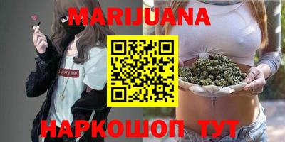 каннабис Шахты