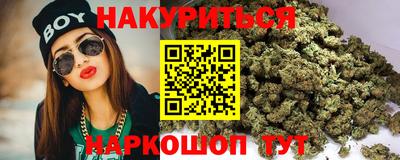 каннабис Шахты