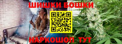 а пвп мука Шебекино