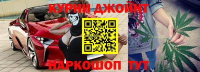 каннабис Шахты