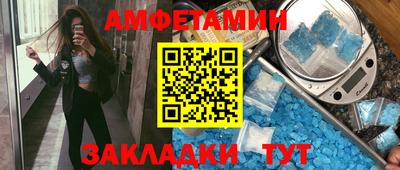 кристаллы Шелехов