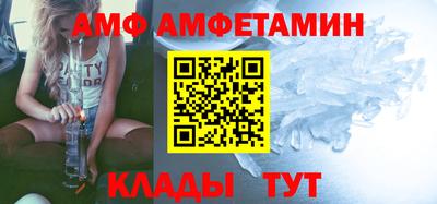 кристаллы Шелехов