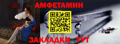 а пвп мука Шебекино