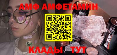 а пвп мука Шебекино