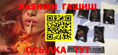 кристаллы Шелехов
