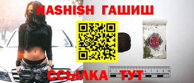 а пвп мука Шебекино