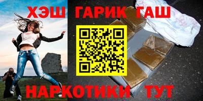 каннабис Шахты