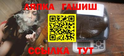кристаллы Шелехов