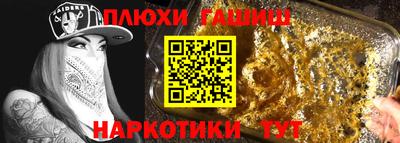 кристаллы Шелехов