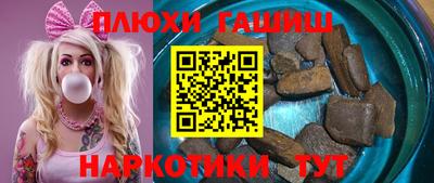 каннабис Шахты