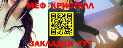 а пвп мука Шебекино