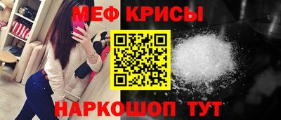 а пвп мука Шебекино