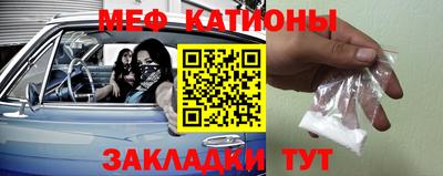 кристаллы Шелехов