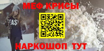кристаллы Шелехов