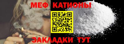кристаллы Шелехов