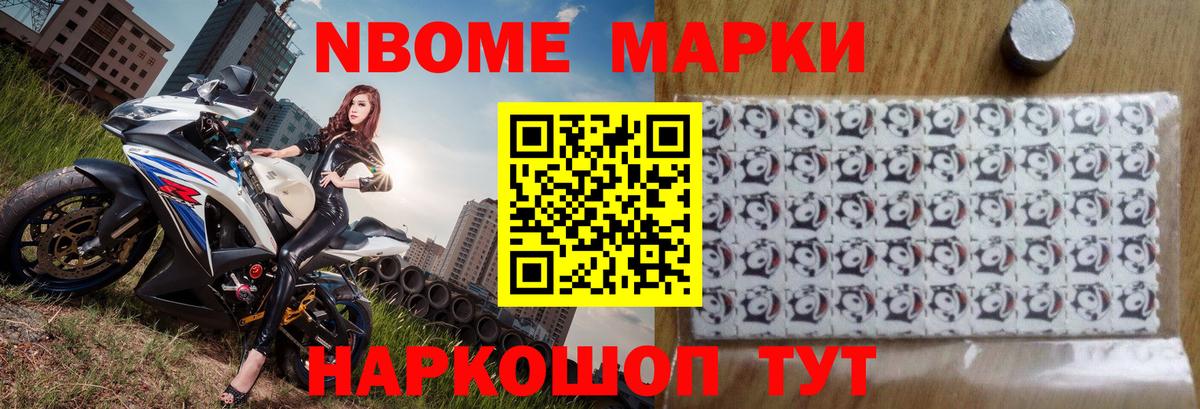 Гурьевск  LSD-25 экстази ecstasy  Вход с VPN 