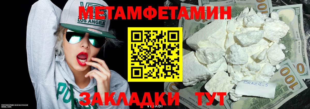 Первитин витя Гурьевск