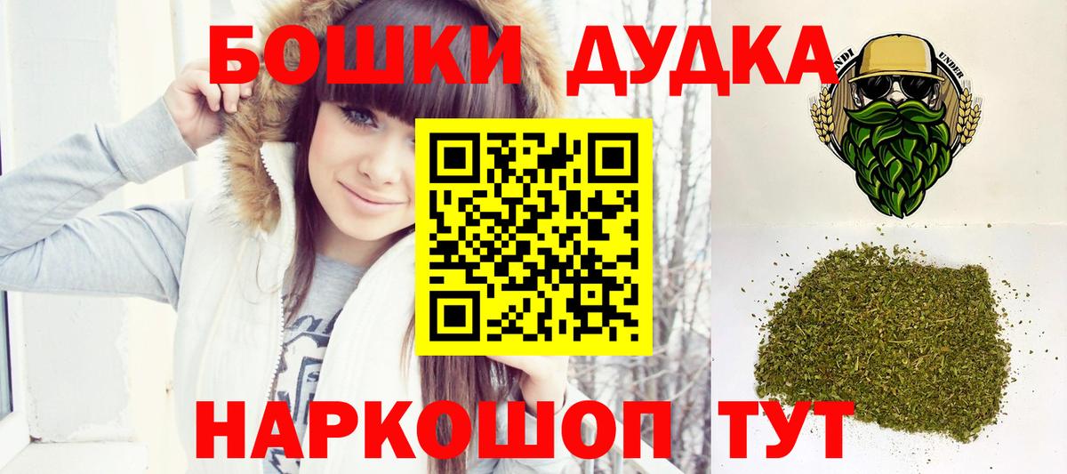 Марихуана SATIVA & INDICA Гурьевск