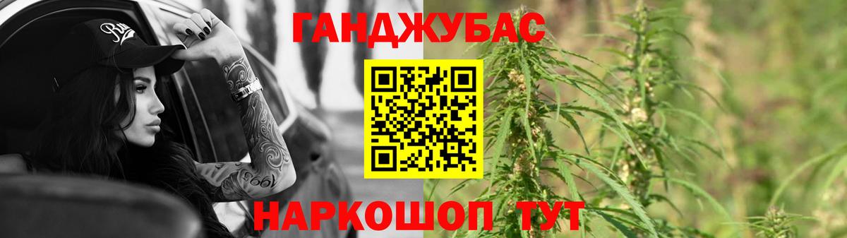 Канабис OG Kush  МАРИХУАНА сатива  Гурьевск  Вход с VPN  МАРИХУАНА ГИДРОПОН 